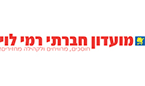 רמי לוי